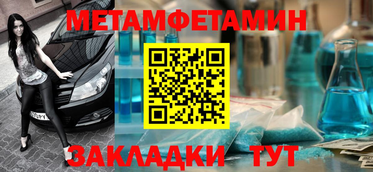 Amphetamine 97% Гатчина