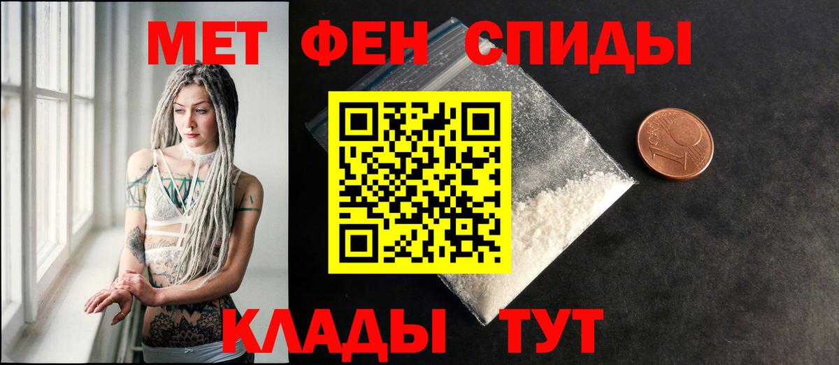 Амфетамин  Амфетамин 98%  Вход с VPN  Гатчина 