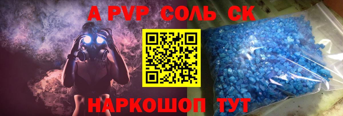 Alfa_PVP VHQ  Вход с VPN  Гатчина  A-PVP СК  Alpha-PVP СК КРИС 