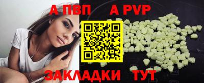 а пвп мука Шахты