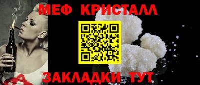 соль ск Шебекино