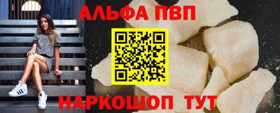 а пвп мука Шахты
