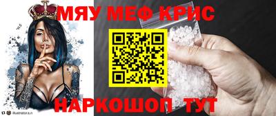 соль ск Шебекино