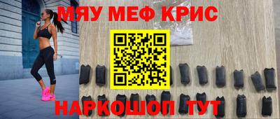 а пвп мука Шахты