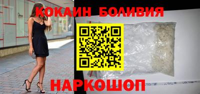 эйфоретик Шелехов