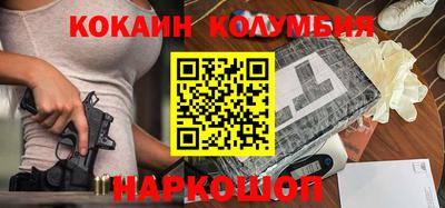 эйфоретик Шелехов