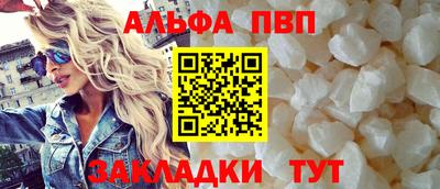 а пвп мука Шахты