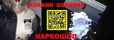 соль ск Шебекино