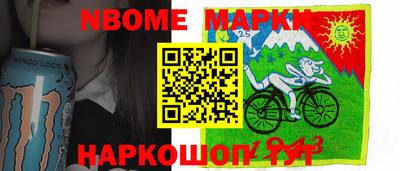 соль ск Шебекино
