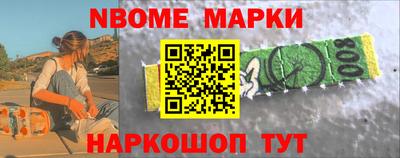 соль ск Шебекино