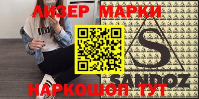 эйфоретик Шелехов