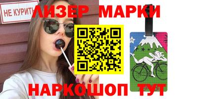 соль ск Шебекино