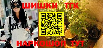 эйфоретик Шелехов