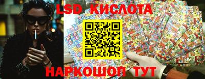 эйфоретик Шелехов
