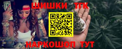 эйфоретик Шелехов