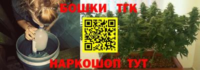 эйфоретик Шелехов