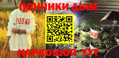 эйфоретик Шелехов