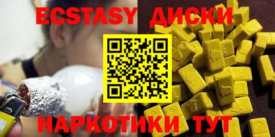 соль ск Шебекино
