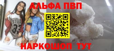 эйфоретик Шелехов