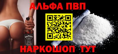 соль ск Шебекино