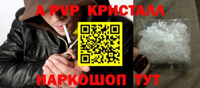 а пвп мука Шахты
