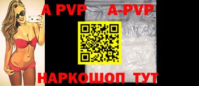 эйфоретик Шелехов