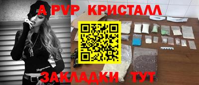 а пвп мука Шахты