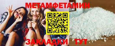 соль ск Шебекино