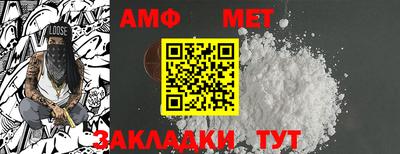 эйфоретик Шелехов