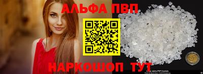 соль ск Шебекино