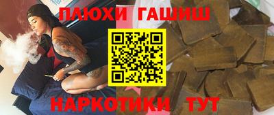 соль ск Шебекино