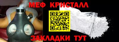 эйфоретик Шелехов