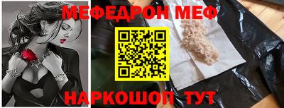 эйфоретик Шелехов