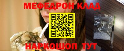 эйфоретик Шелехов