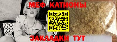 соль ск Шебекино