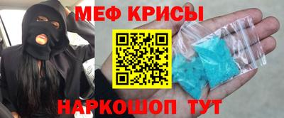 эйфоретик Шелехов
