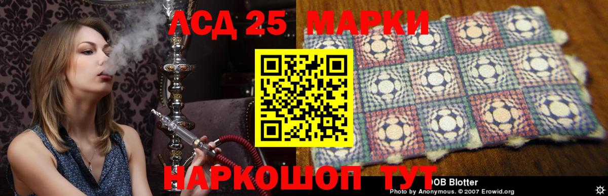 Гатчина  ЛСД экстази кислота  Лсд 25 экстази ecstasy  ЛСД экстази  Вход с VPN 