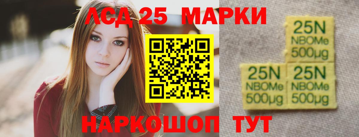ЛСД экстази кислота Гатчина