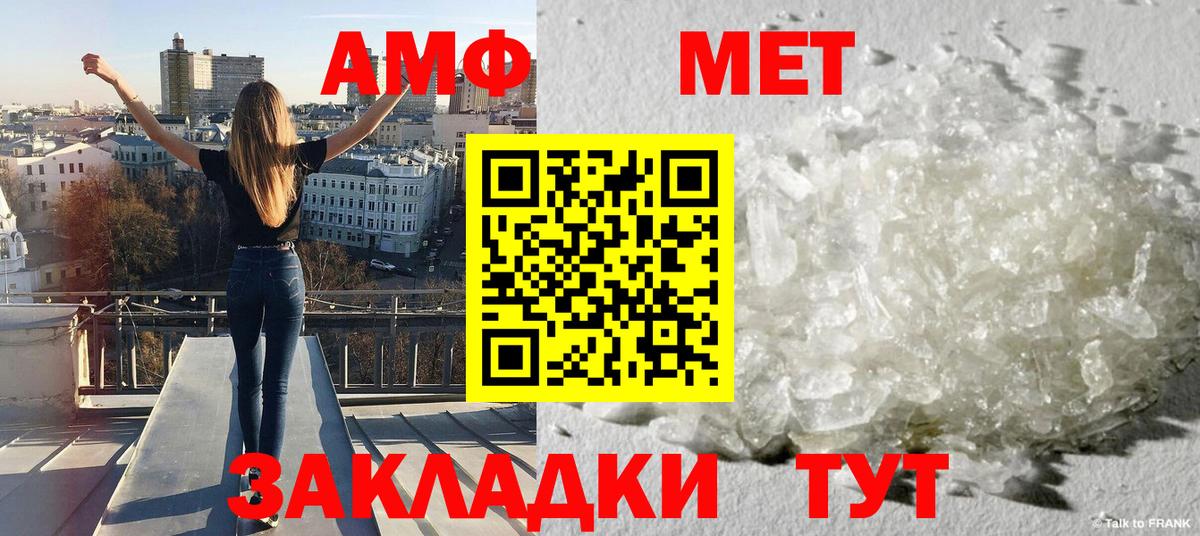 Метамфетамин Methamphetamine  Метамфетамин Methamphetamine  Вход с VPN  Гатчина 