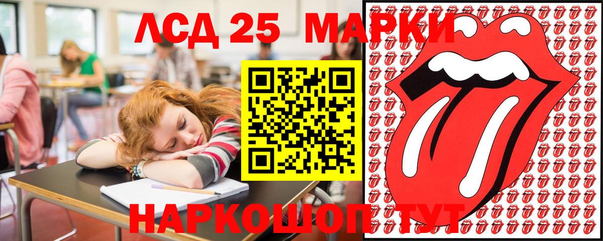 Гатчина  Наркотические марки 1,5мг  Наркотические марки 1,5мг  Вход с VPN 
