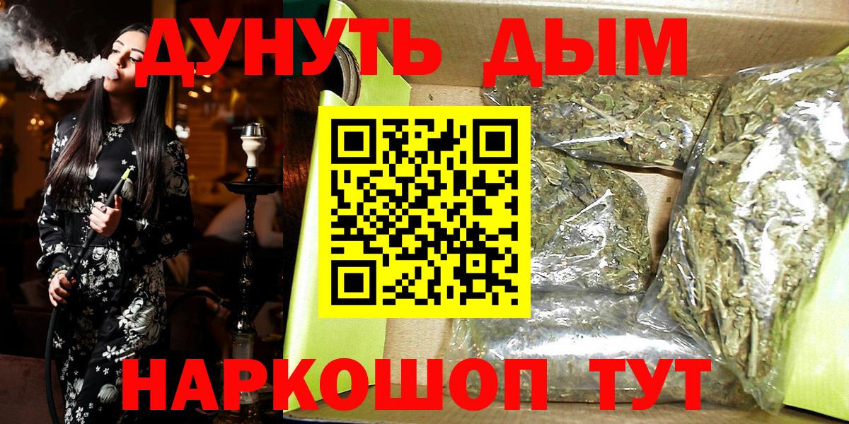 Марихуана план  Шишки марихуана конопля  Шишки марихуана гибрид  Шишки марихуана OG Kush  Гатчина  Вход с VPN 